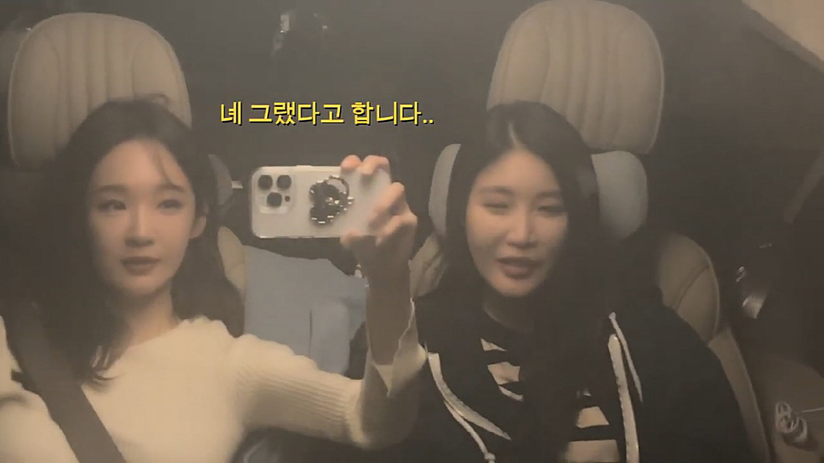 강민경 "다른 의미로 해석해서 어디 올리고 그럼 안돼"..이해리 무슨 실…