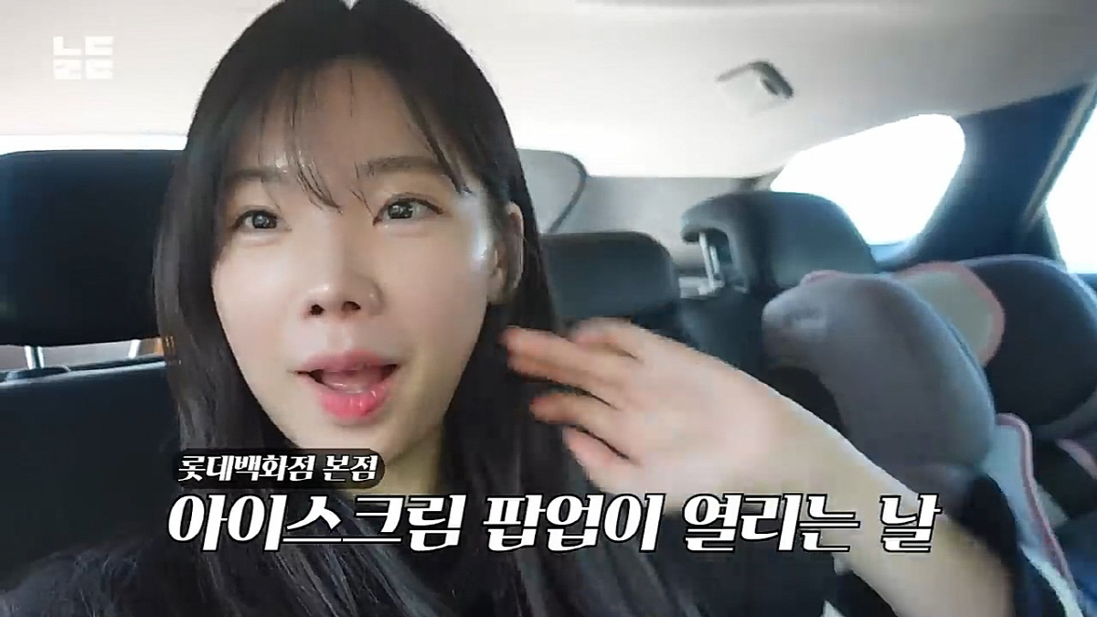 "나를 욕하지 말아달라"…윤남기, 이다은 매니저 자처하는 이유('남다리맥…