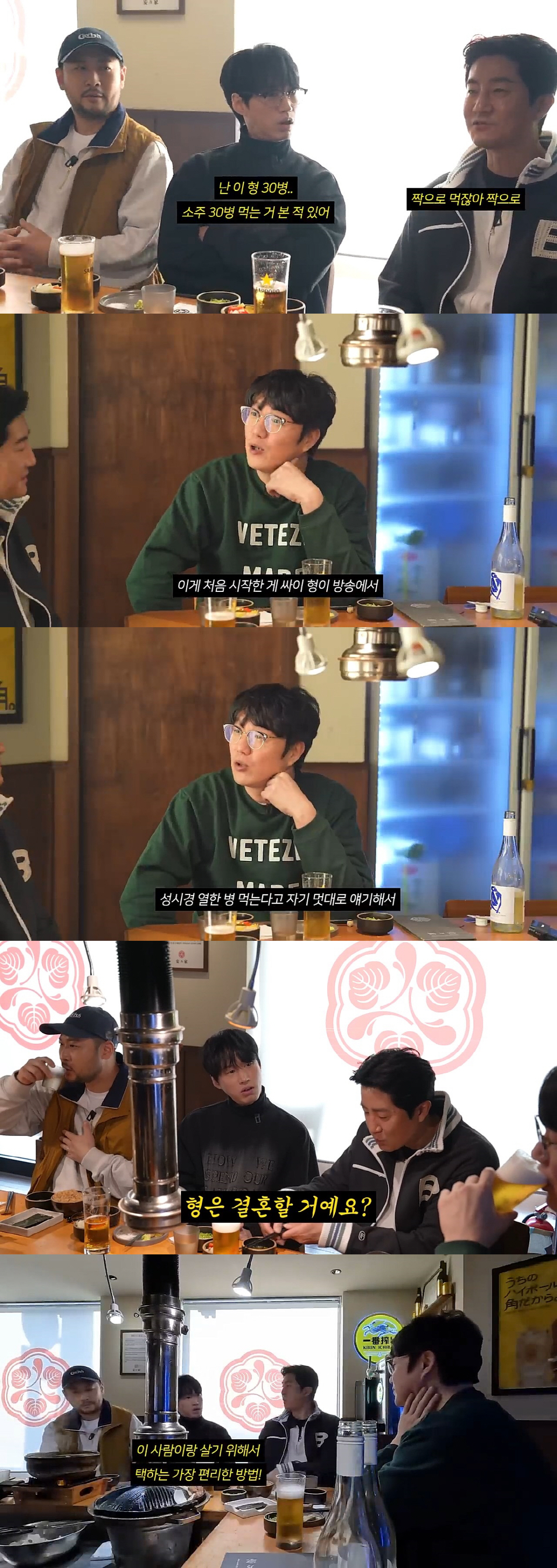 타블로 "성시경, 소주 30병 마시는 것 본적 있어"…"싸이가 시작한 소…