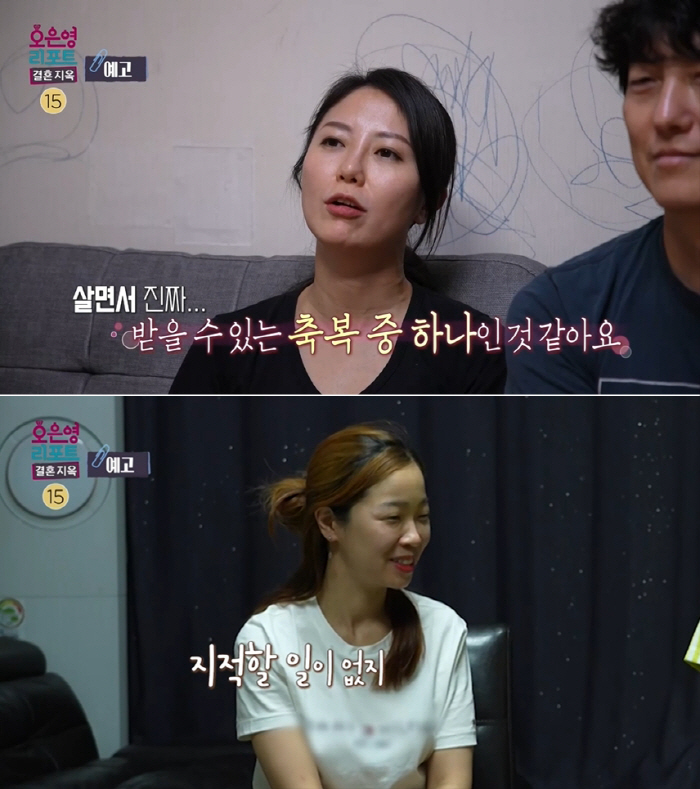 "방송後 '쓰레기'라고 욕이란 욕은 다 먹었다"…'사면시가 부부' 남편 …