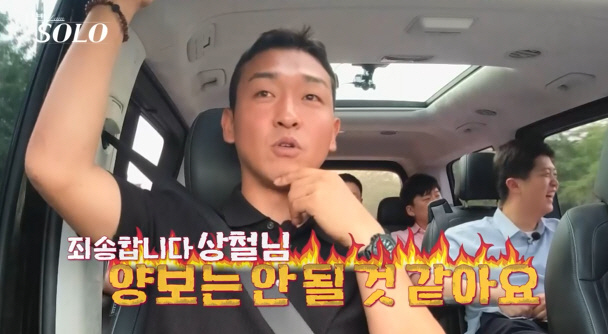 상철vs영호, 현숙 두고 전쟁…불꽃 삼각 로맨스 점화('나는 솔로')