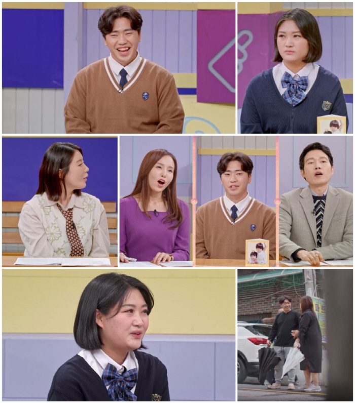 장모님에게 '자기' 호칭→손 잡고 무릎베개까지.."남편 '개' 같아" (…