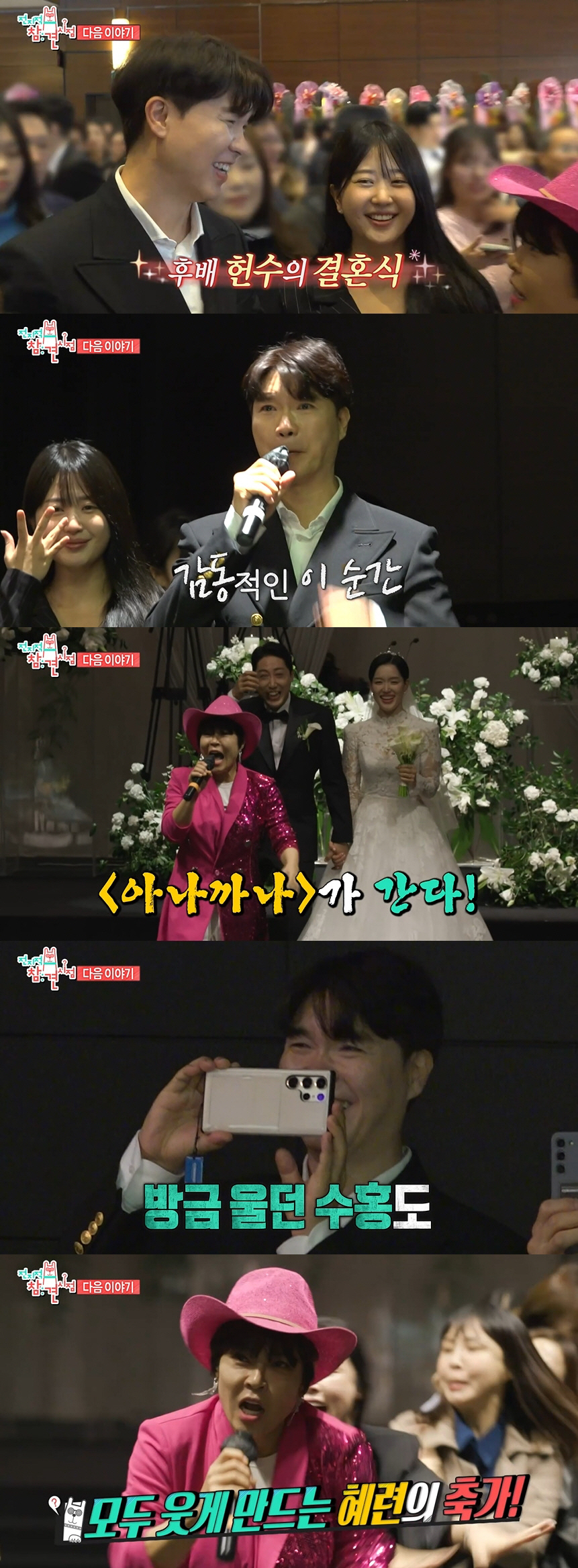 조혜련, 새로 이사 간 집 공개..심플한 화이트 인테리어 '깔끔 그 자체…