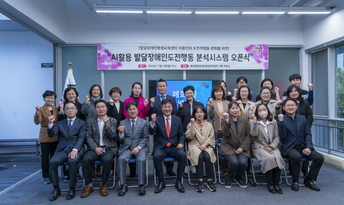 SKT, 발달장애인 삶의 질 높이는 AI 행동분석 기술 키운다