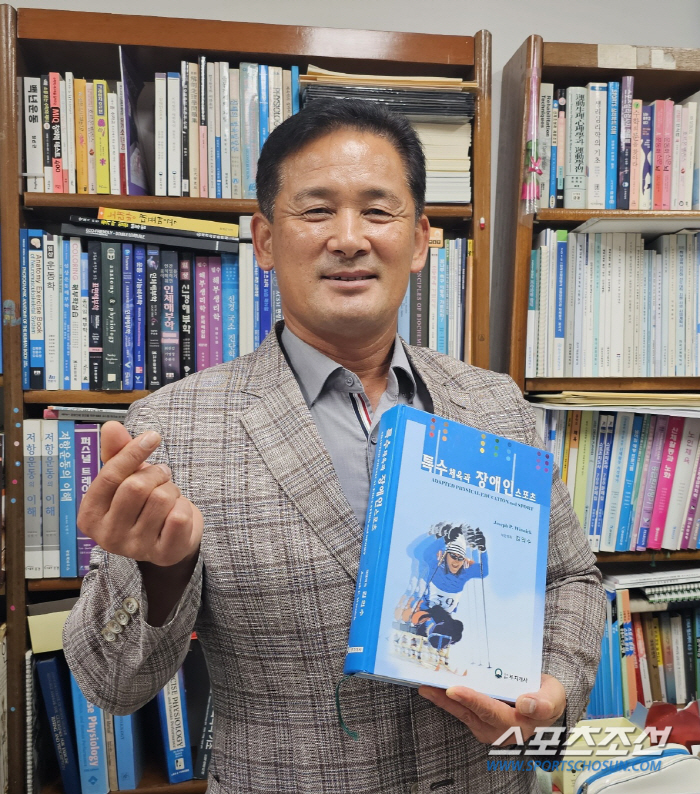 김경래 교원대 교수"장애인 체육영재들,세계최초 체육중고등특수학교서 꿈의 …