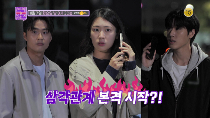 전남친의 등장에 흔들리는 여친..한혜진 "못이룬 사랑에 환상 커진 것" …
