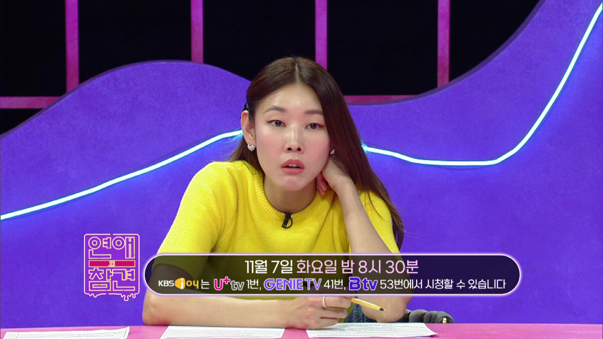 전남친의 등장에 흔들리는 여친..한혜진 "못이룬 사랑에 환상 커진 것" …