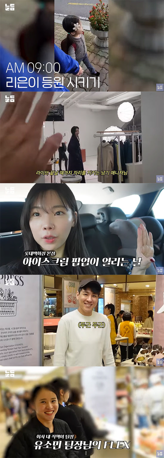 "운전면허 따는 거 싫어" 윤남기, ♥이다은 매니저를 자처하는 이유 ('…