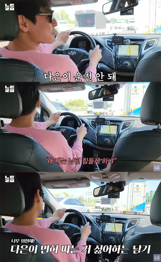 "운전면허 따는 거 싫어" 윤남기, ♥이다은 매니저를 자처하는 이유 ('…