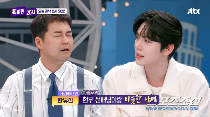 [종합]'미혼' 전현무, 벌써 "아빠" 소리 듣네! 제베원 한유진, "(…