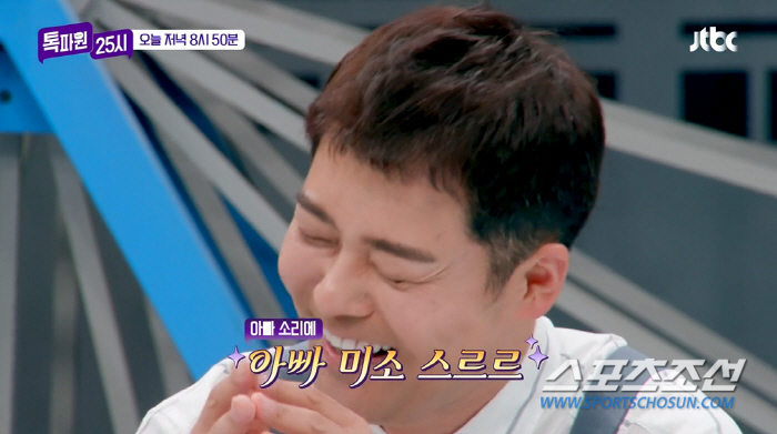 [종합]'미혼' 전현무, 벌써 "아빠" 소리 듣네! 제베원 한유진, "(…