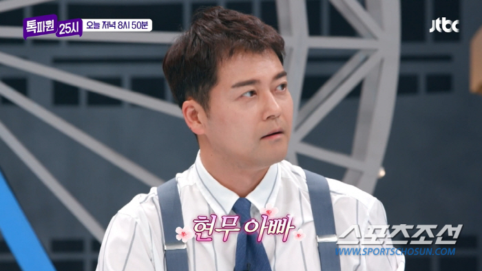 [종합]'미혼' 전현무, 벌써 "아빠" 소리 듣네! 제베원 한유진, "(…