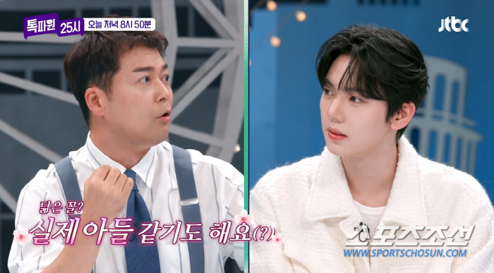 [종합]'미혼' 전현무, 벌써 "아빠" 소리 듣네! 제베원 한유진, "(…
