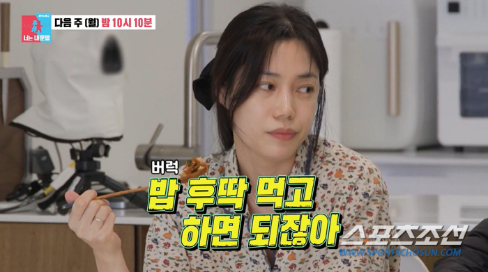 "사랑이 식은 느낌이다". '결혼 9년차' 미쓰라♥권다현, 각방 사용 中
