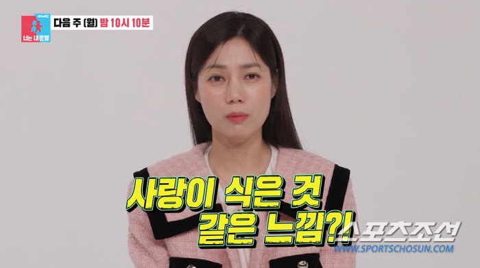 "사랑이 식은 느낌이다". '결혼 9년차' 미쓰라♥권다현, 각방 사용 中