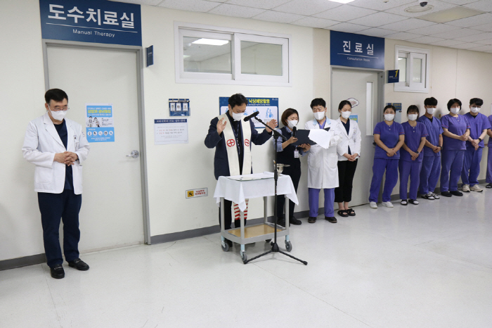 부산성모병원, 외국인 환자 위한 도수치료실 개소