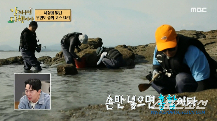 "사방천지가 돈". 최강창민도 '깜놀'한 이곳! 이연복, "다 자연산. …