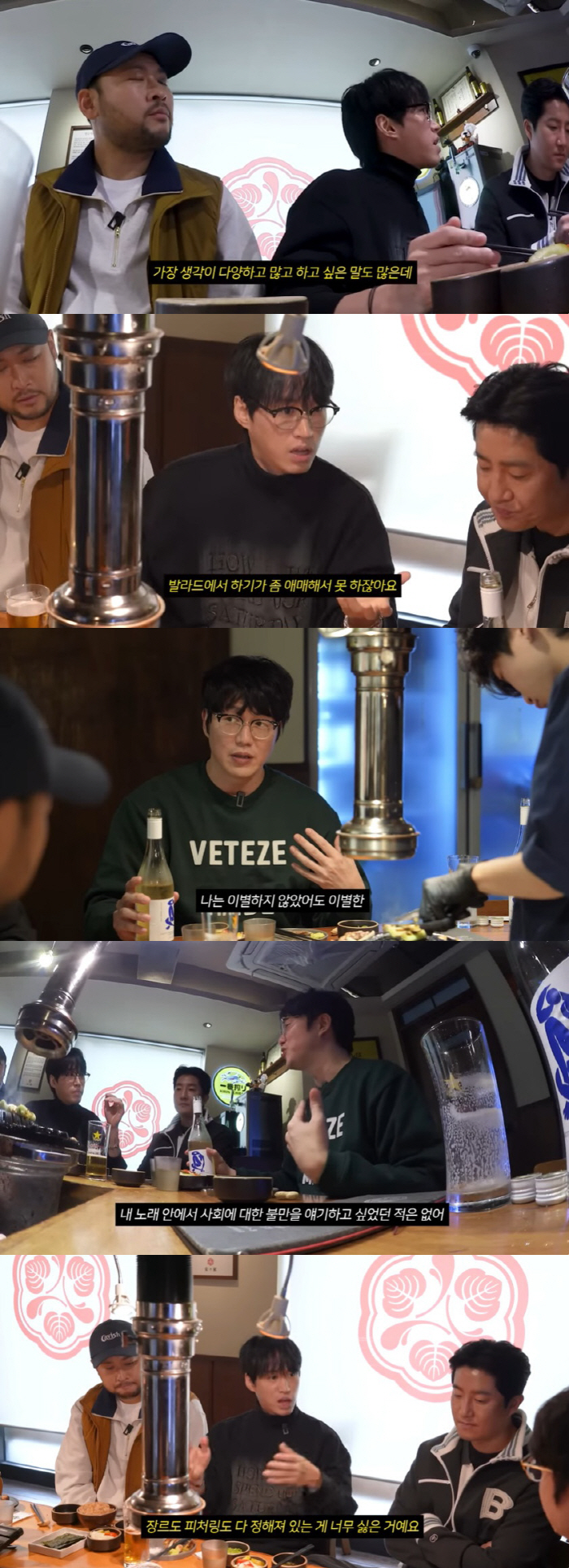 타블로 '타진요' 언급에 성시경 "진짜 졸업하긴 했어?" ('먹을텐데')…