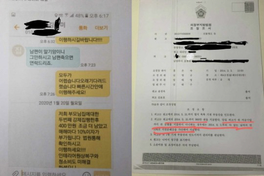 "참가자 사전 검증했다"던 '싱어게인3', '김승미 빚투' 의혹에 선 그…