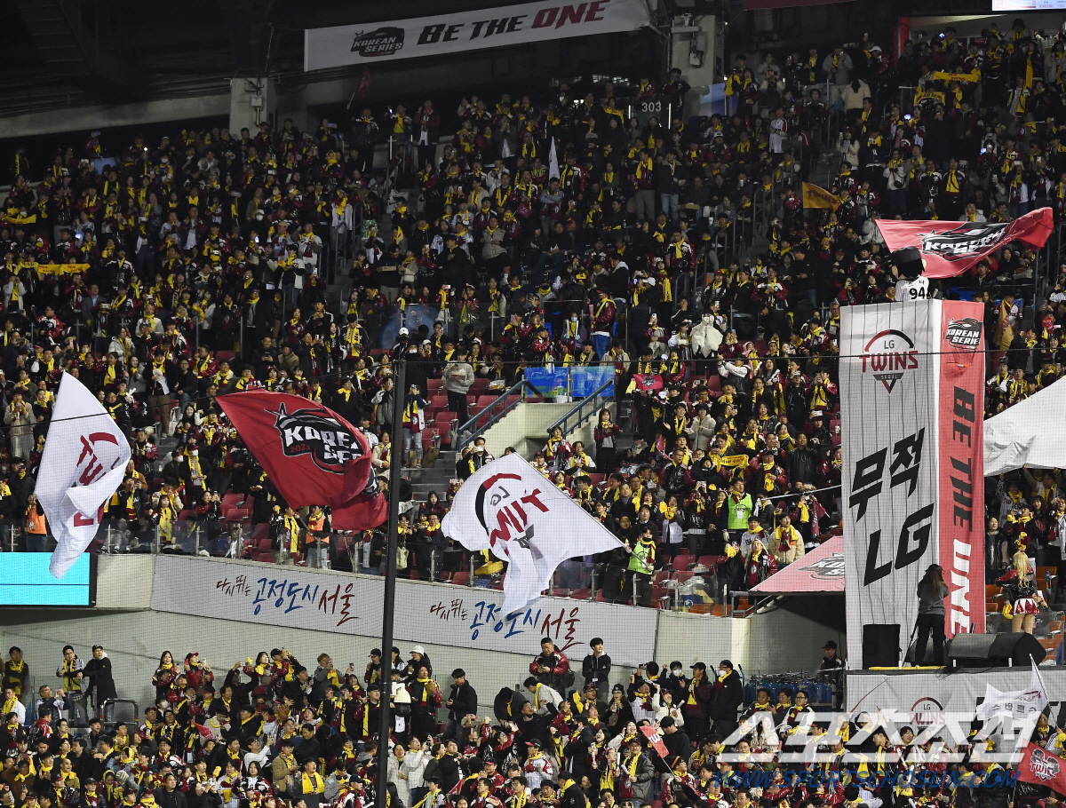 7일 잠실구장에서 열린 LG와 KT의 한국리시리즈 1차전. LG 팬들이 열띤 응원전을 펼치고 있다. 잠실=박재만 기자 pjm@sportschosun.com/2023.11.07/