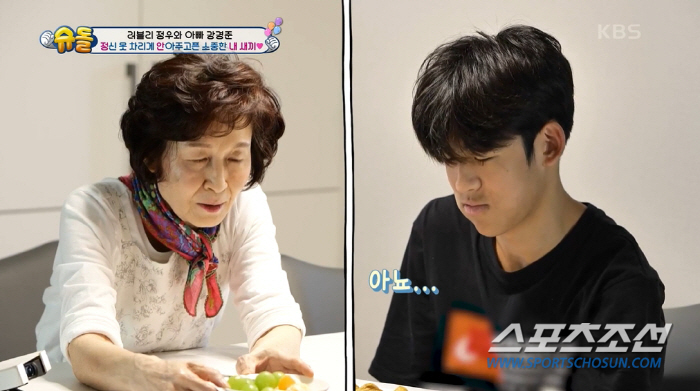 "정안이는 마음으로 품은 내 손자죠". 강경준 母, 10살에 처음 만난 …