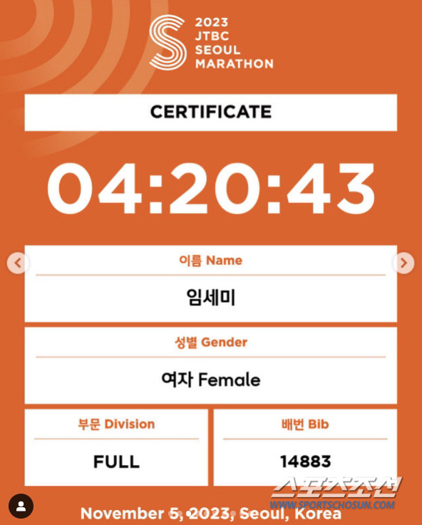 여배우가 기안84보다 더 빨리 '마라톤 완주'…27분이나 빨랐다!