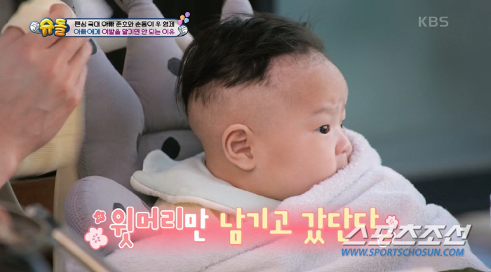 "누나 믿어". 김준호, '5살 연상' 아내와 결혼 결심한 한 마디…아들…