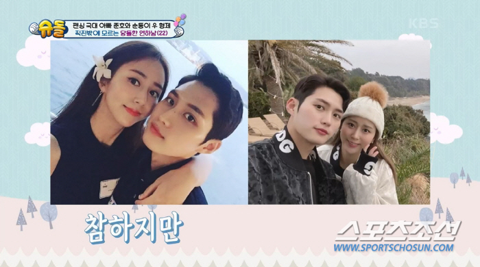 "누나 믿어". 김준호, '5살 연상' 아내와 결혼 결심한 한 마디…아들…