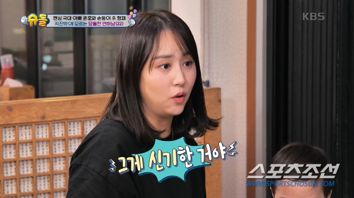 "누나 믿어". 김준호, '5살 연상' 아내와 결혼 결심한 한 마디…아들…