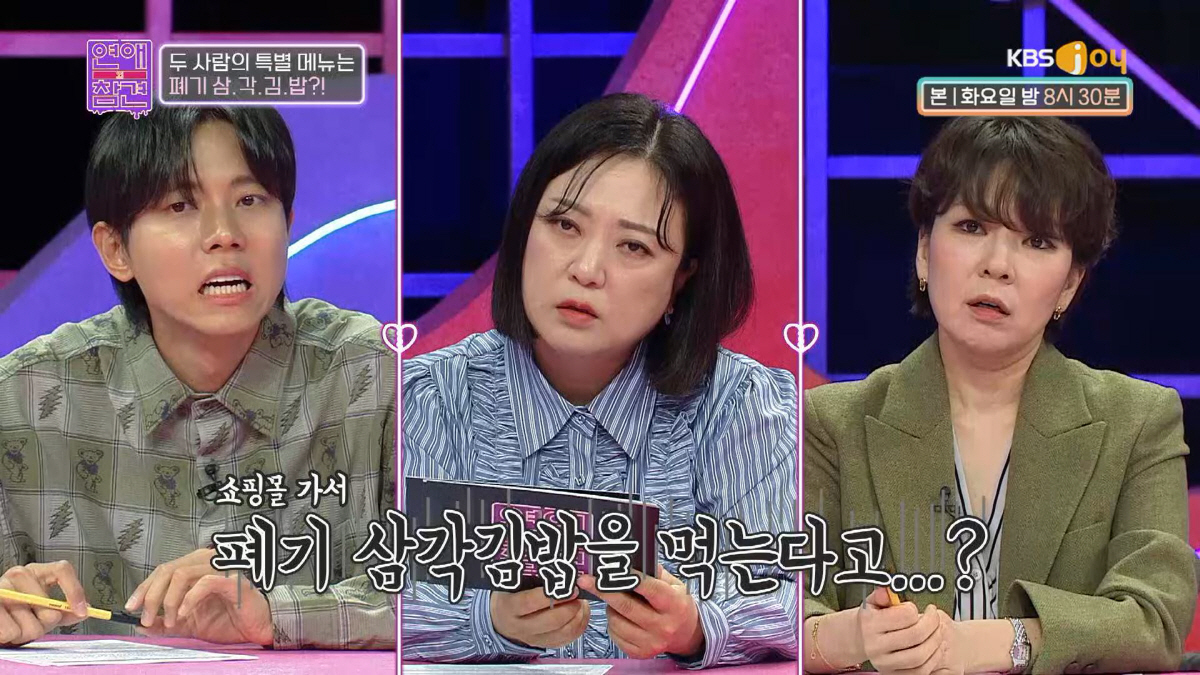 '톰크루즈 닮은꼴' 남친, 여친에 지역화폐 '깡'…알고보니 '거지방' 오…