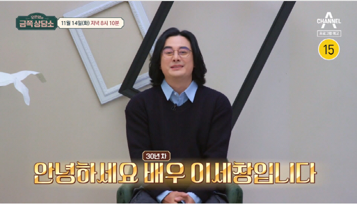 '김지연과 이혼' 이세창 "이혼後 단기 기억상실증도 겪어..전세사기까지 …