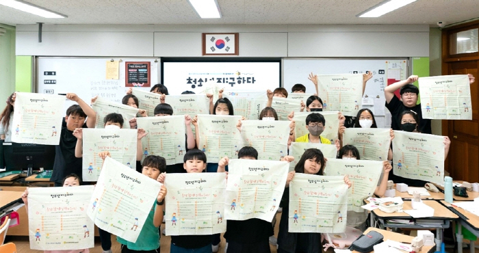 포스코1%나눔재단, 창립 10주년 기념식 개최