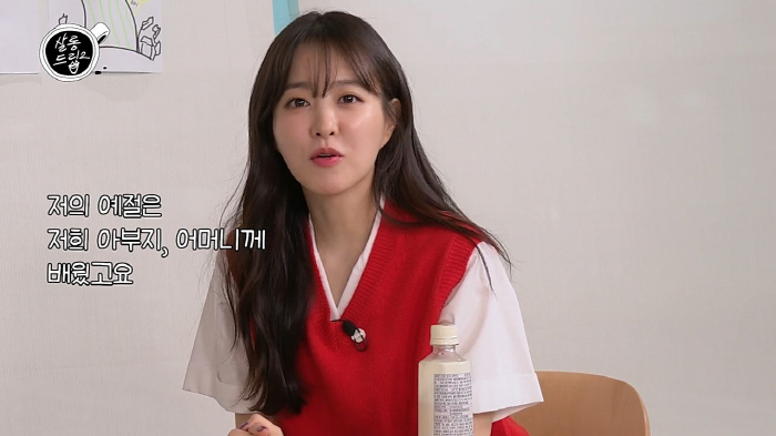 박보영 "초딩때 예절부 NO..부당할때 욱하는 성격은 맞아"('살롱드립2…