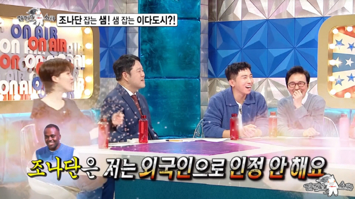 샘해밍턴 "콩고 출신 조나단 외국인 인정 안해..초중고 한국 졸업"(라스…