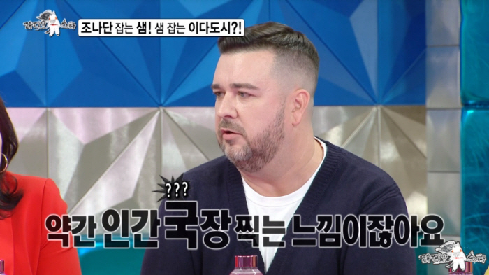 샘해밍턴 "콩고 출신 조나단 외국인 인정 안해..초중고 한국 졸업"(라스…