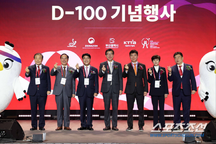 "韓탁구 숙원" 2024 부산세계탁구선수권 D-100,성공개최 위해 뭉쳤…