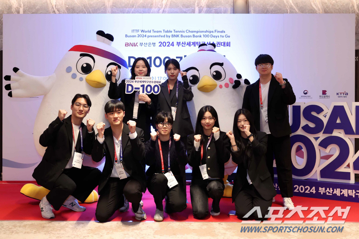 "韓탁구 숙원" 2024 부산세계탁구선수권 D-100,성공개최 위해 뭉쳤…