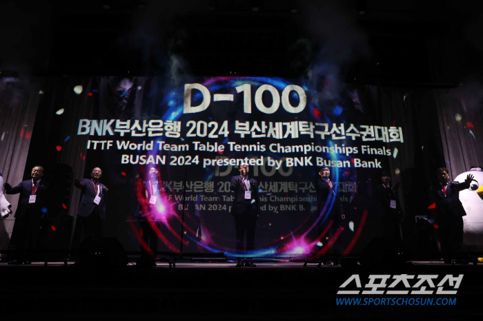 "韓탁구 숙원" 2024 부산세계탁구선수권 D-100,성공개최 위해 뭉쳤…