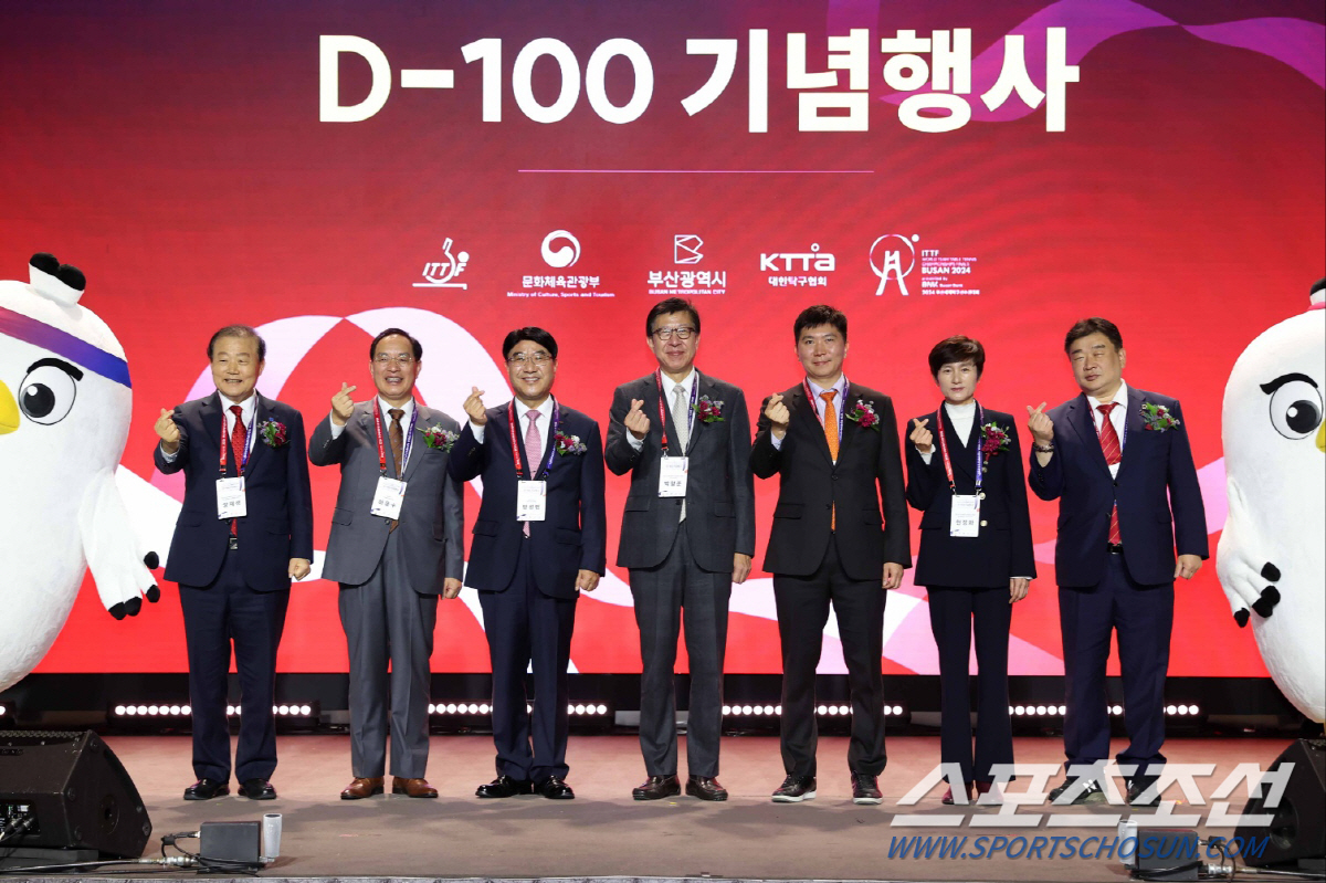 "韓탁구 숙원" 2024 부산세계탁구선수권 D-100,성공개최 위해 뭉쳤…
