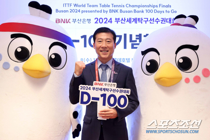 "韓탁구 숙원" 2024 부산세계탁구선수권 D-100,성공개최 위해 뭉쳤…