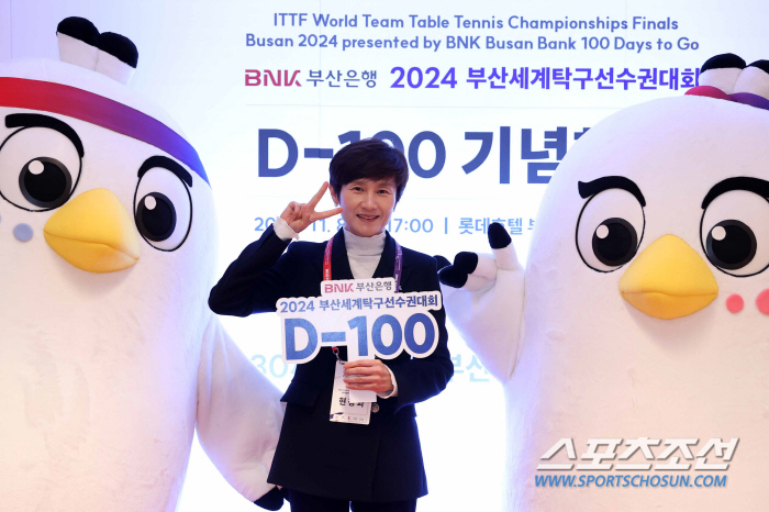 "韓탁구 숙원" 2024 부산세계탁구선수권 D-100,성공개최 위해 뭉쳤…