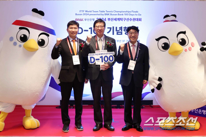 "韓탁구 숙원" 2024 부산세계탁구선수권 D-100,성공개최 위해 뭉쳤…