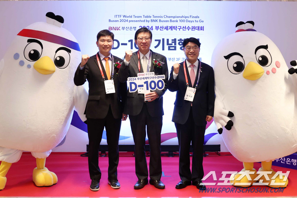 "韓탁구 숙원" 2024 부산세계탁구선수권 D-100,성공개최 위해 뭉쳤…