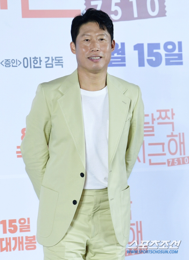 유해진, 45억 성북동 대저택 매입.."전액 현금 지불"