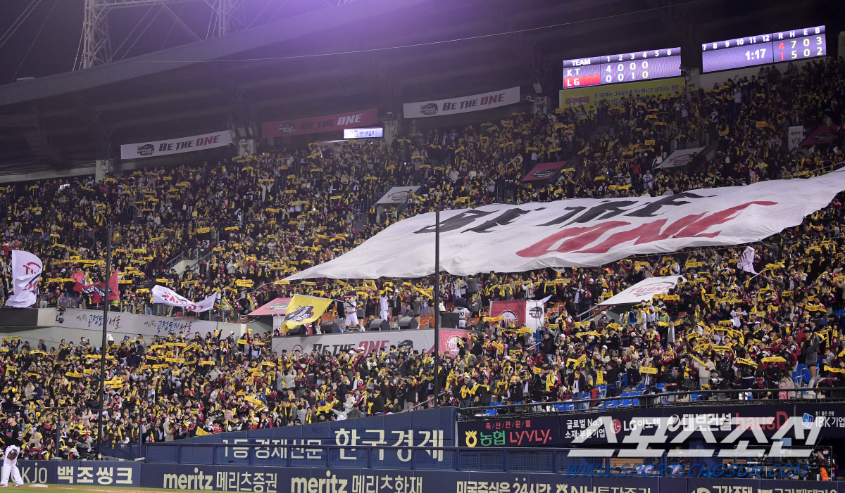 '2002년 11월 8일 8대7→2023년 11월 8일 5대4' 21년-…