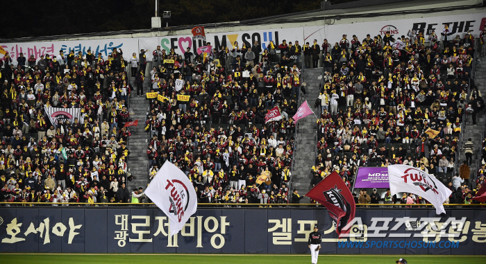 '3루 KT 응원석에도 유광점퍼가...' '21년만에 한국시리즈. LG팬…