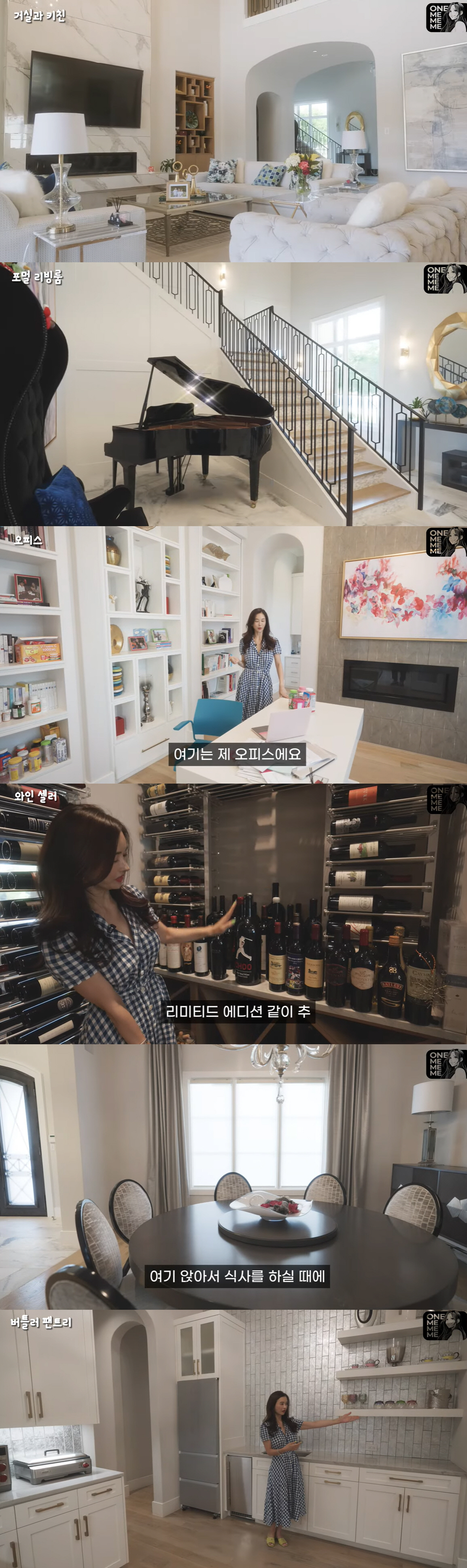 '추신수♥' 하원미, 5500평 역대급 으리으리한 대저택 최초 공개 '입…