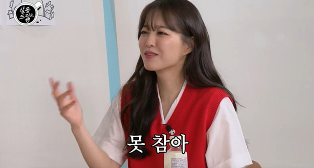 박보영, 욱하는 성격으로 악명높다? "그래서 SNS 하지 말라고..못 참…