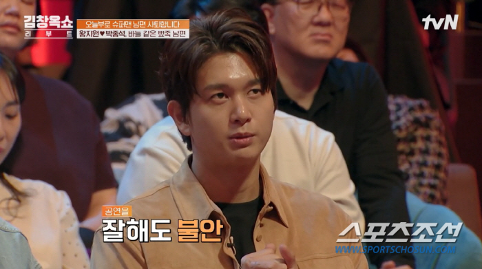 "머리 끝까지 뾰족한 바늘 같다". '박종석♥' 왕지원, 7평 오피스텔서…