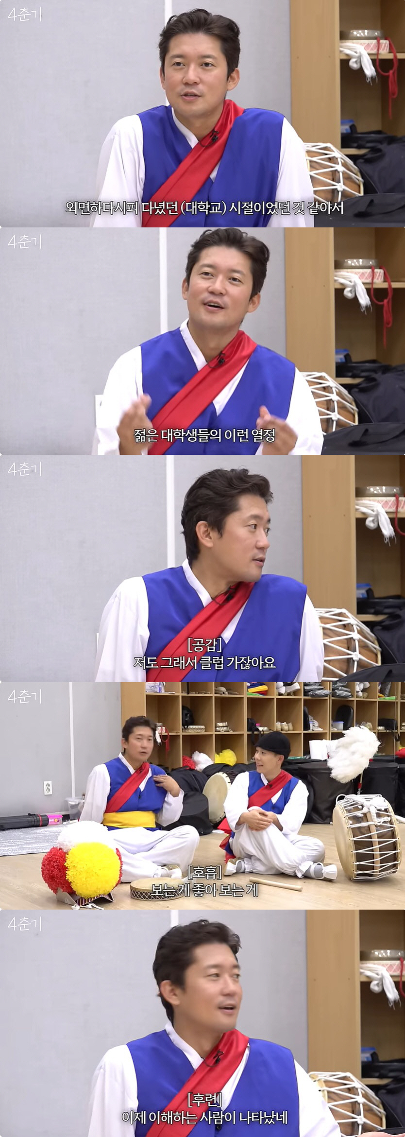 김대호 아나, 클럽 다니는 이유 "남들 노는 모습 보려고"